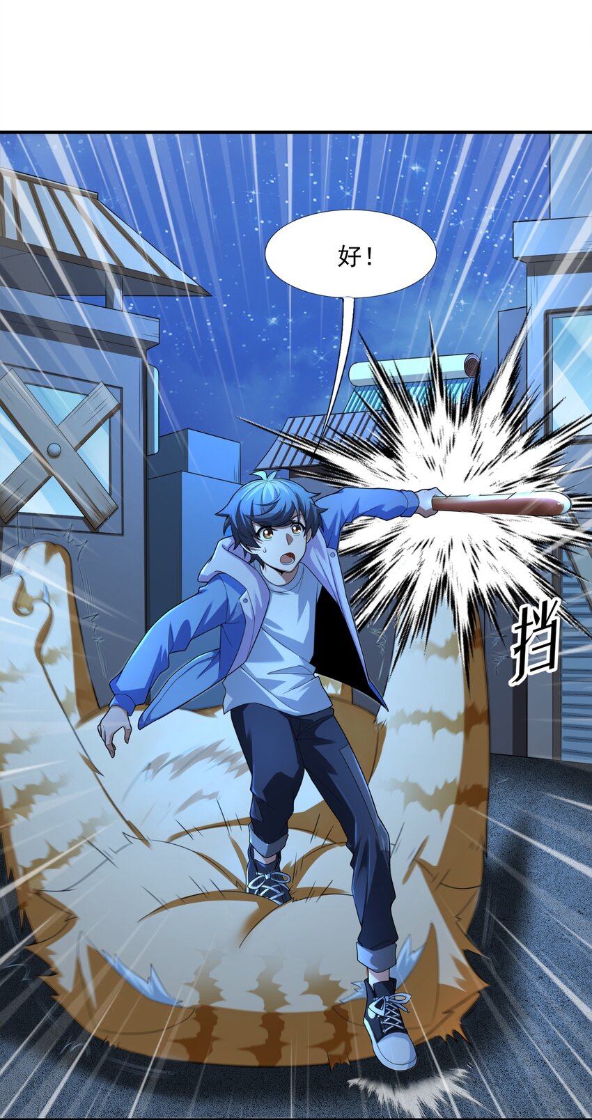 8 逗猫棒(1/2)-第8话