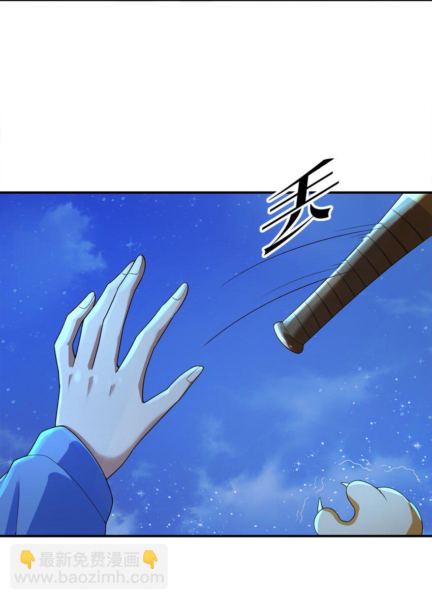 8 逗猫棒(1/2)-第8话