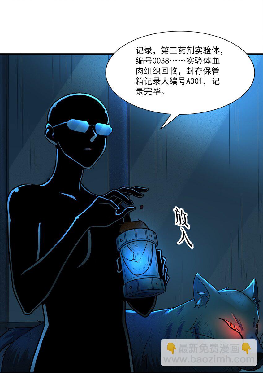 8 逗猫棒(1/2)-第8话