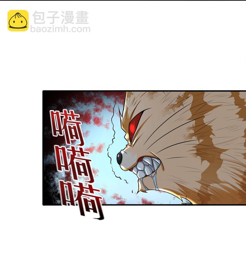 8 逗猫棒(1/2)-第8话