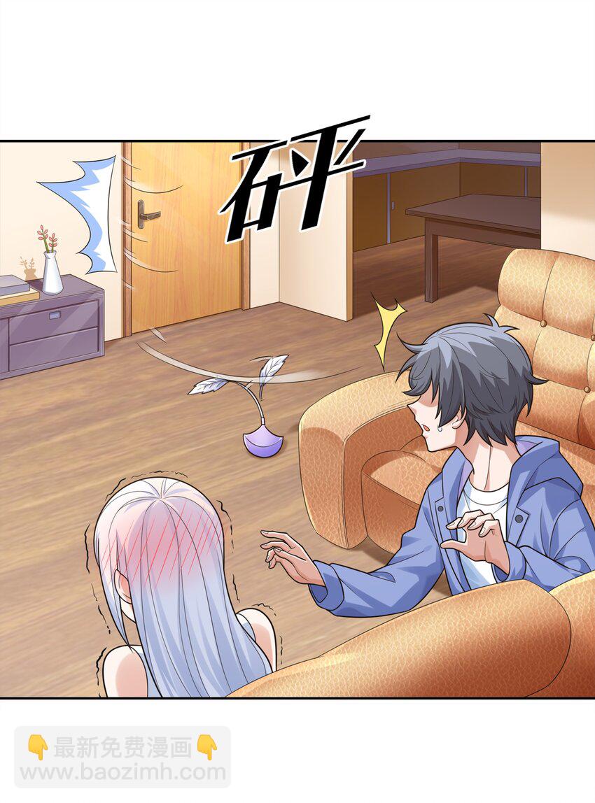 010 万水千山总发情(1/2)-第10话