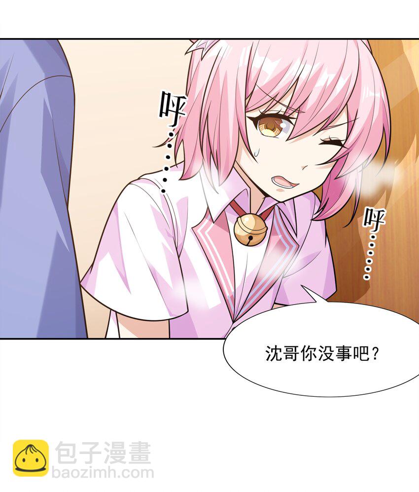 010 万水千山总发情(1/2)-第10话