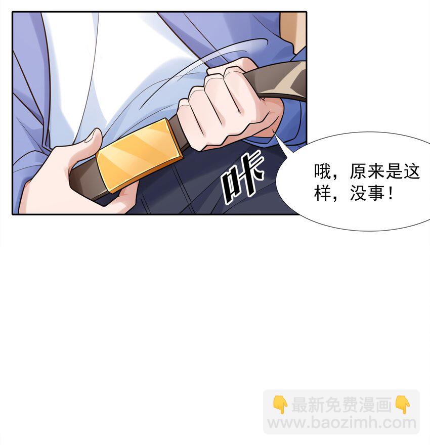 010 万水千山总发情(1/2)-第10话