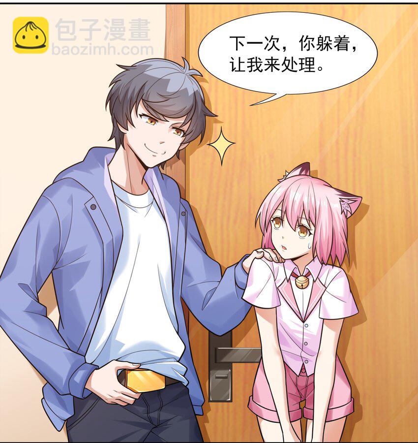 010 万水千山总发情(1/2)-第10话