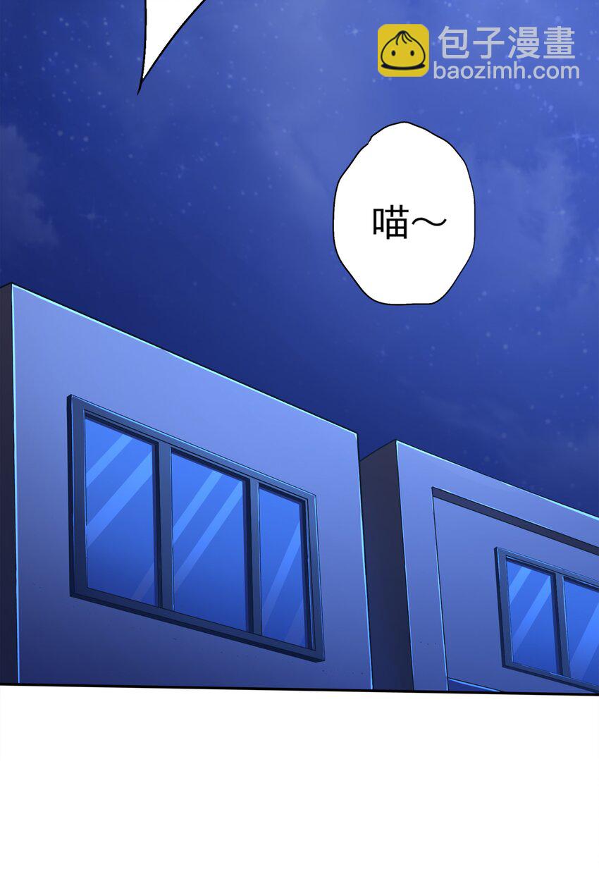 010 万水千山总发情(1/2)-第10话