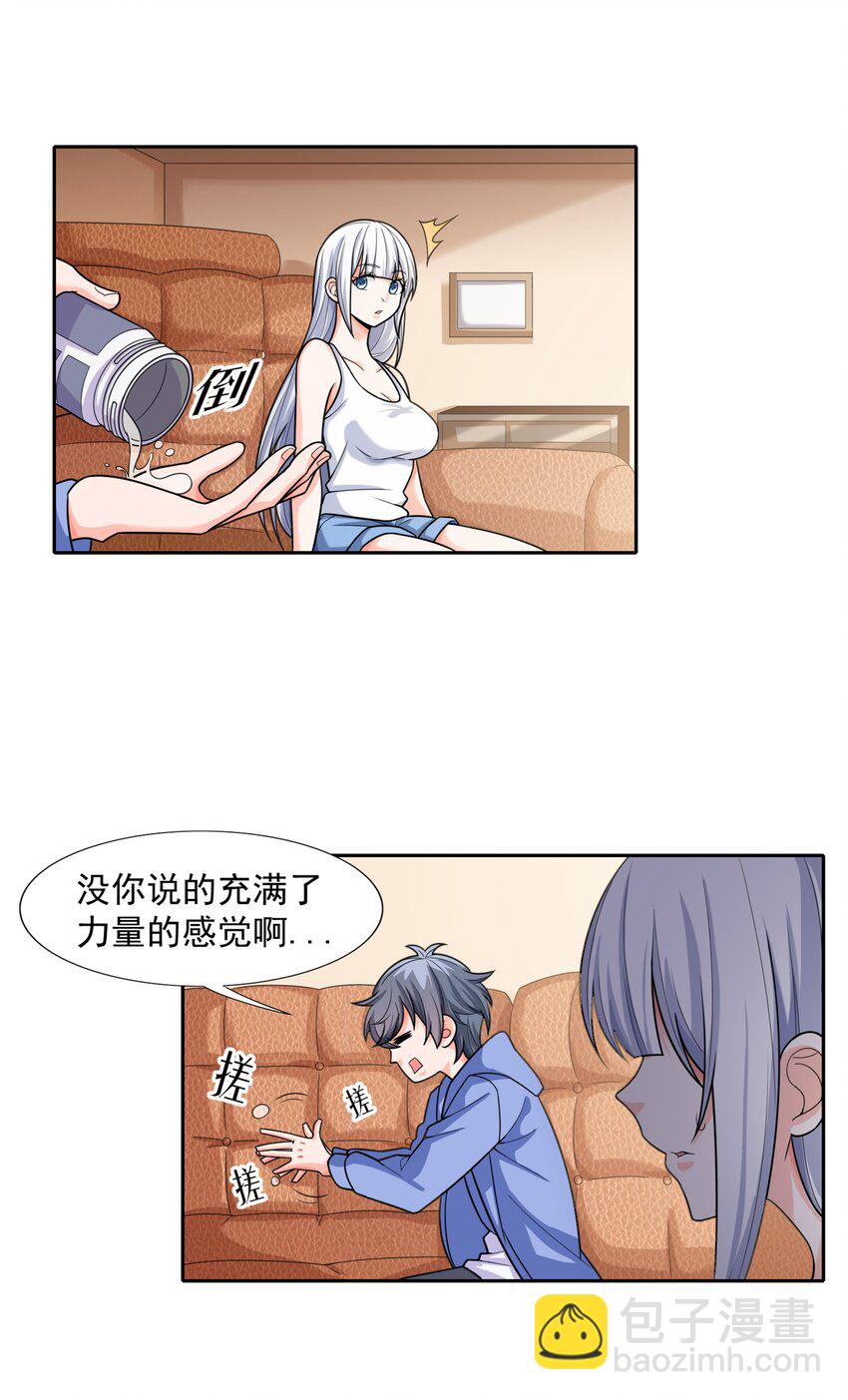 010 万水千山总发情(1/2)-第10话