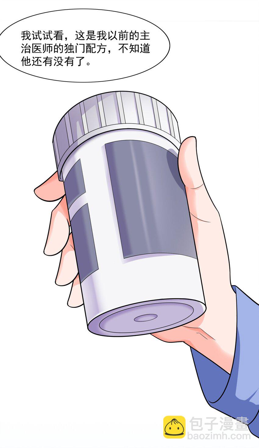 010 万水千山总发情(1/2)-第10话