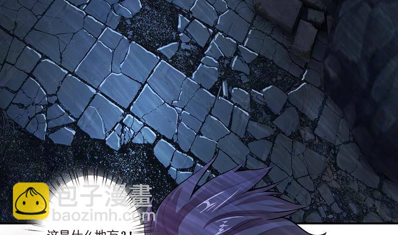 第2话 广寒仙冢(1/2)-第2话