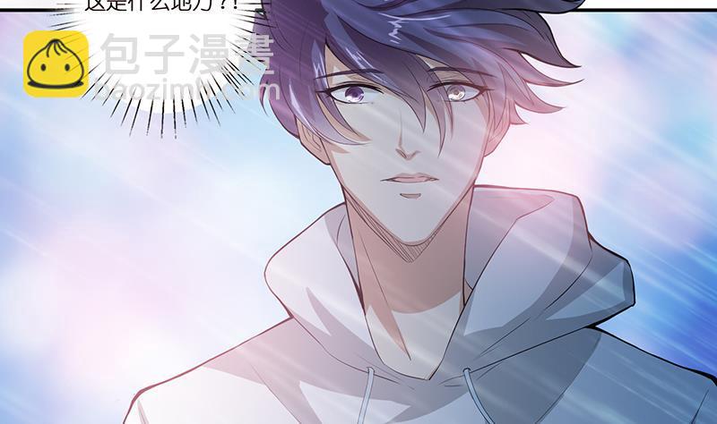 第2话 广寒仙冢(1/2)-第2话