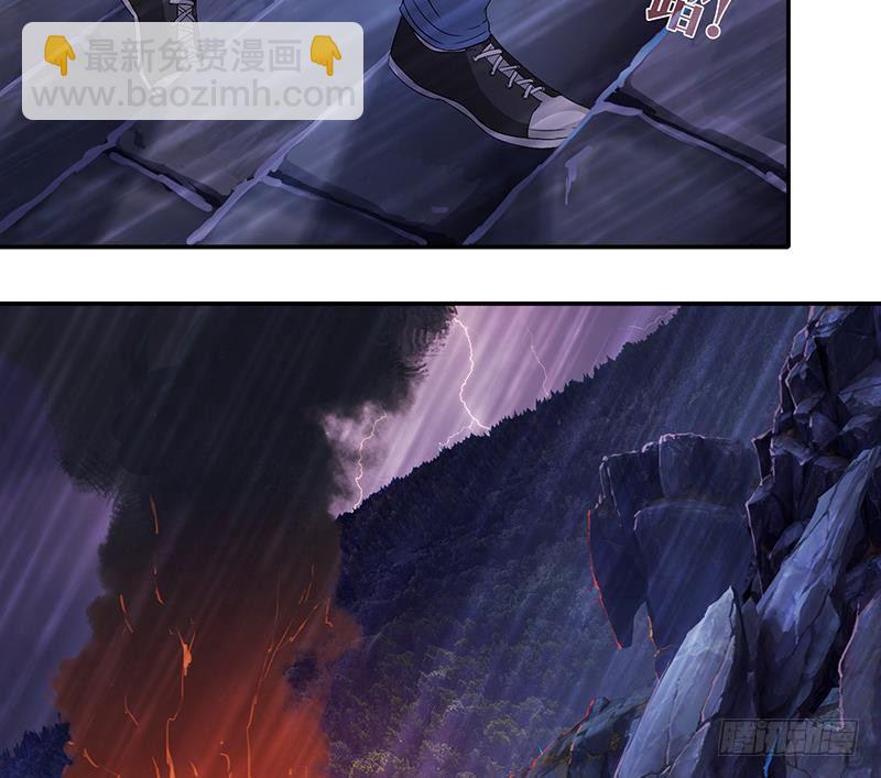 第2话 广寒仙冢(1/2)-第2话