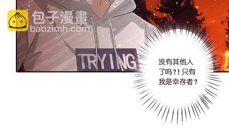 第2话 广寒仙冢(1/2)-第2话