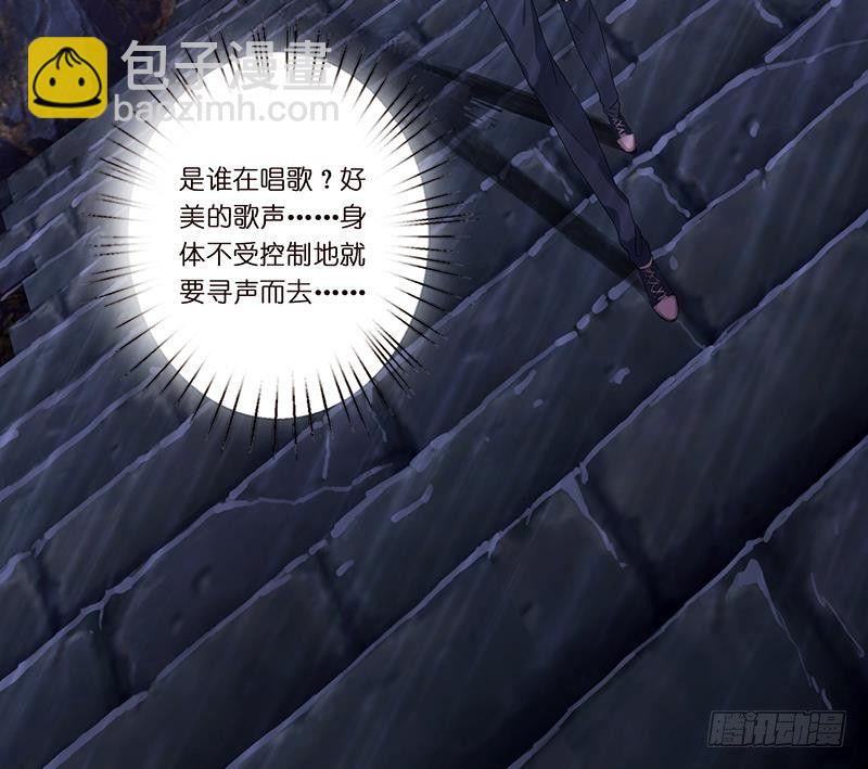 第2话 广寒仙冢(1/2)-第2话