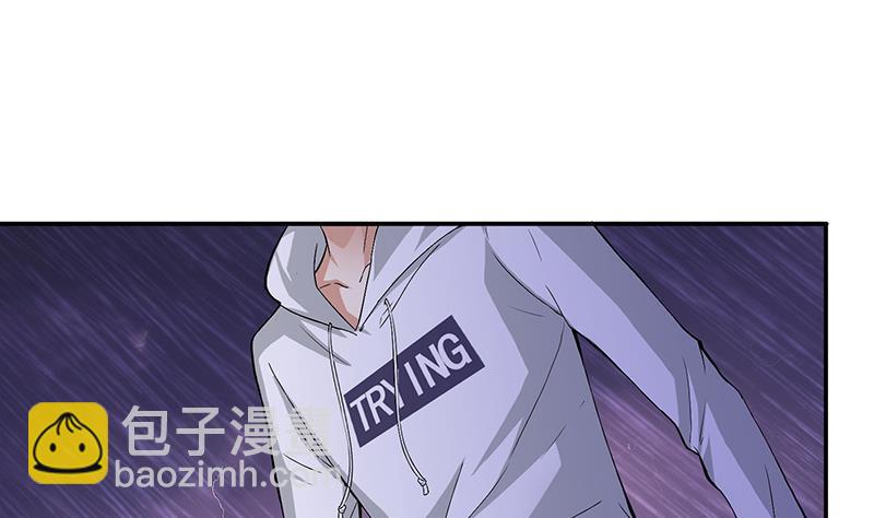 第2话 广寒仙冢(1/2)-第2话