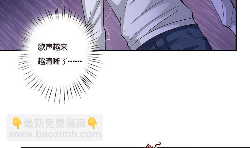 第2话 广寒仙冢(1/2)-第2话