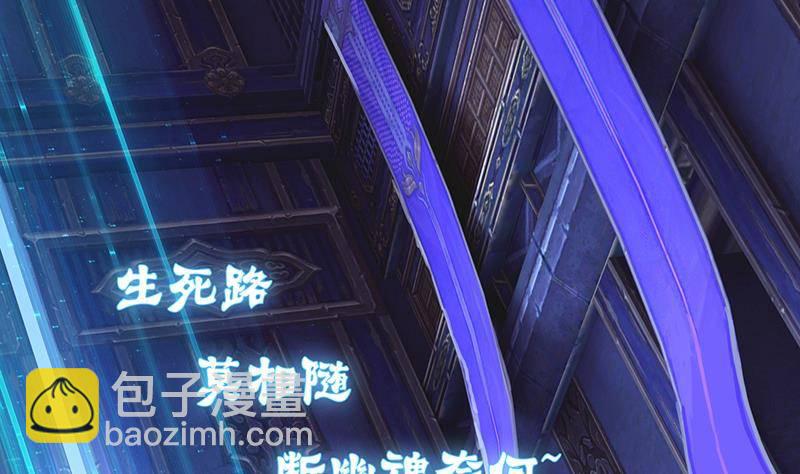 第2话 广寒仙冢(1/2)-第2话