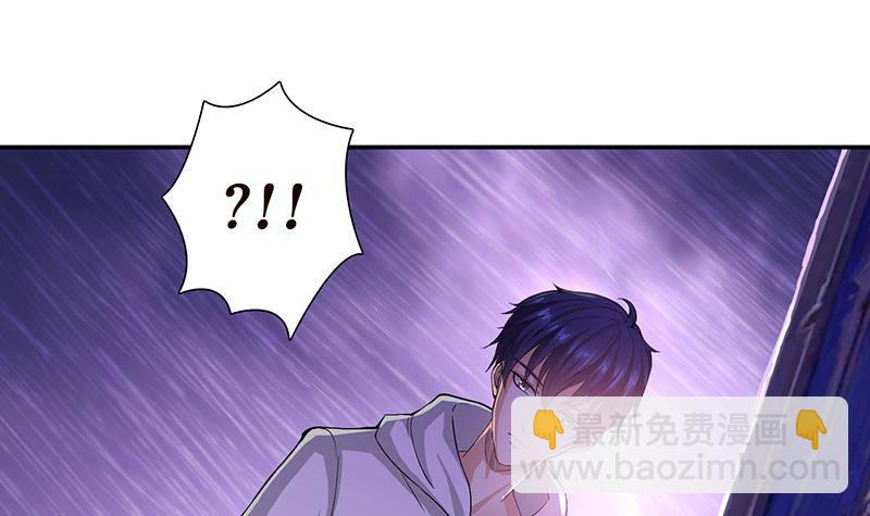 第2话 广寒仙冢(1/2)-第2话