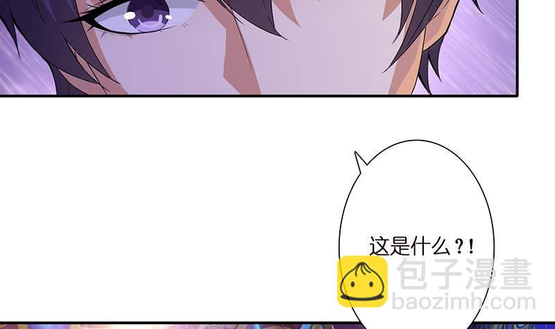 第2话 广寒仙冢(1/2)-第2话