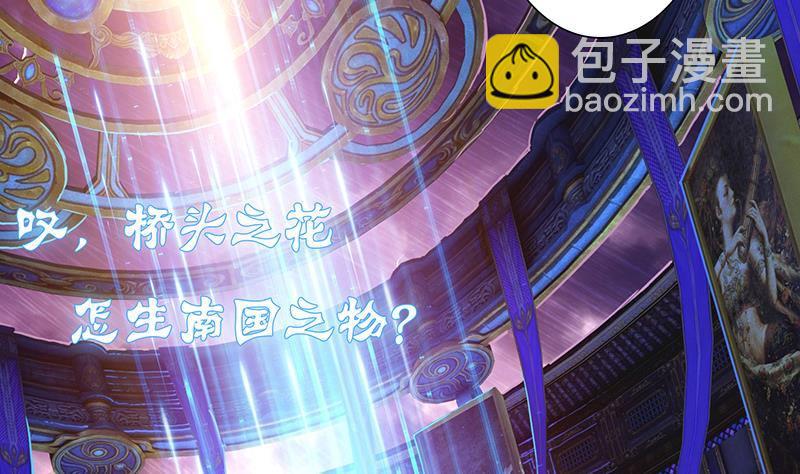 第2话 广寒仙冢(1/2)-第2话