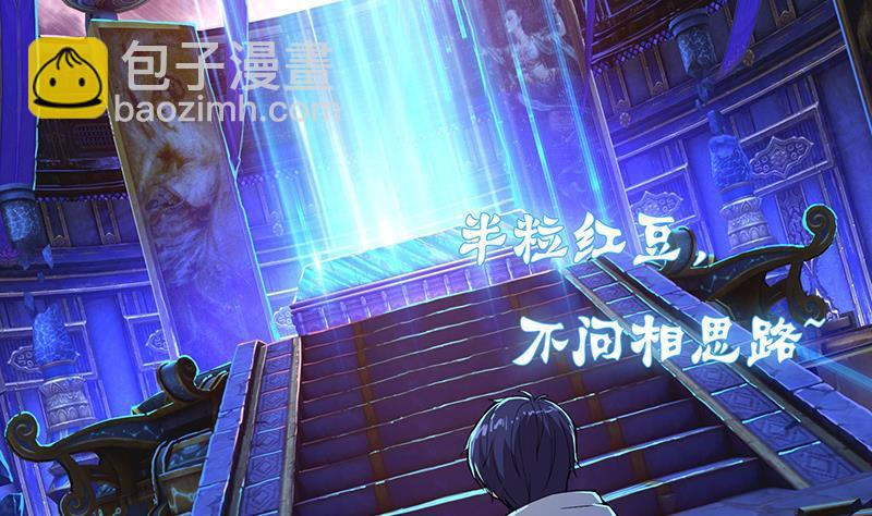 第2话 广寒仙冢(1/2)-第2话