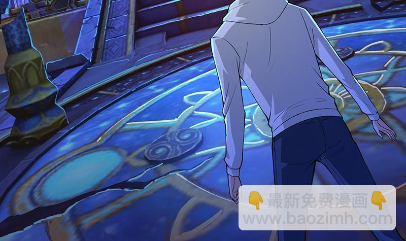 第2话 广寒仙冢(1/2)-第2话