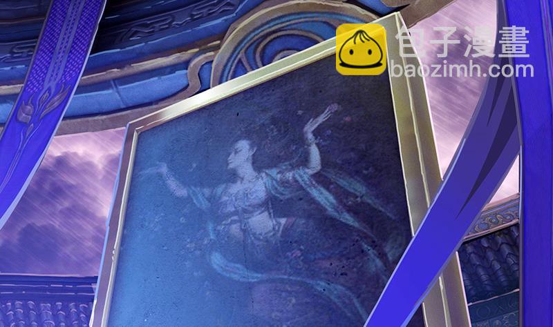 第2话 广寒仙冢(1/2)-第2话