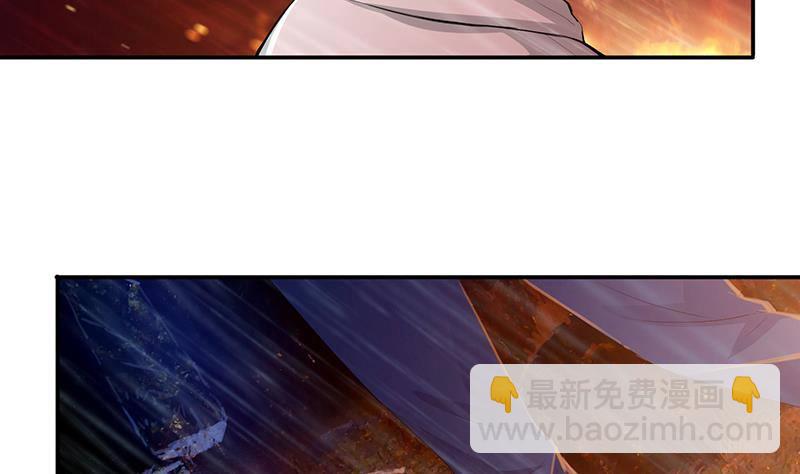 第2话 广寒仙冢(1/2)-第2话