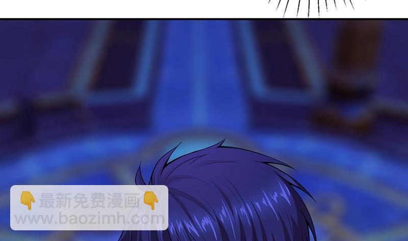 第2话 广寒仙冢(1/2)-第2话