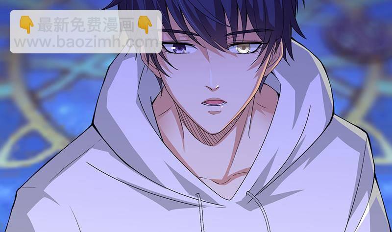 第2话 广寒仙冢(1/2)-第2话