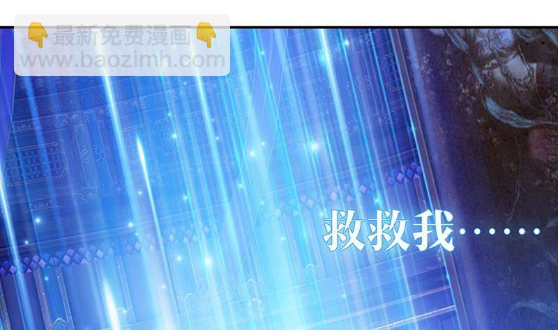 第2话 广寒仙冢(1/2)-第2话