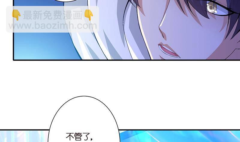 第2话 广寒仙冢(1/2)-第2话