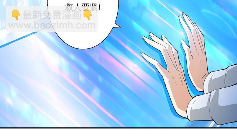 第2话 广寒仙冢(1/2)-第2话