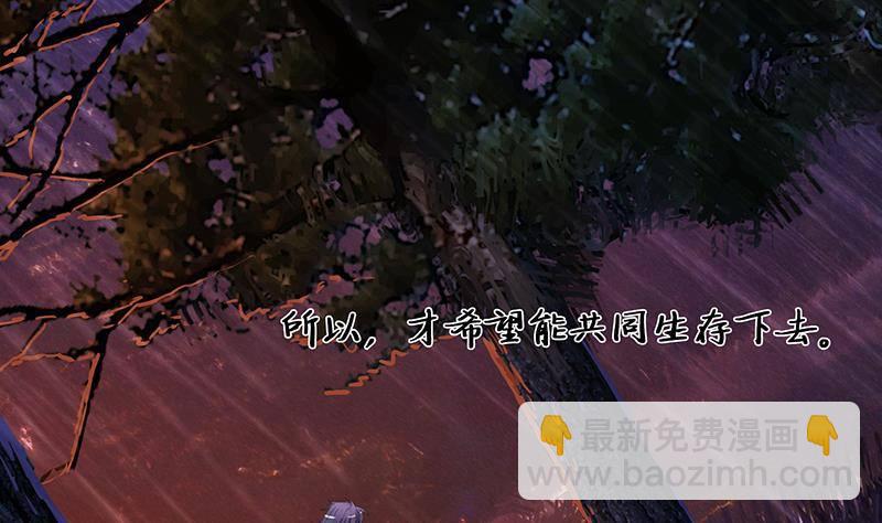 第2话 广寒仙冢(1/2)-第2话