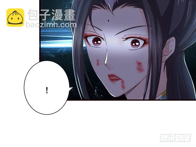 总有神仙想害我 - 第46话 龙炎死了？！ - 1