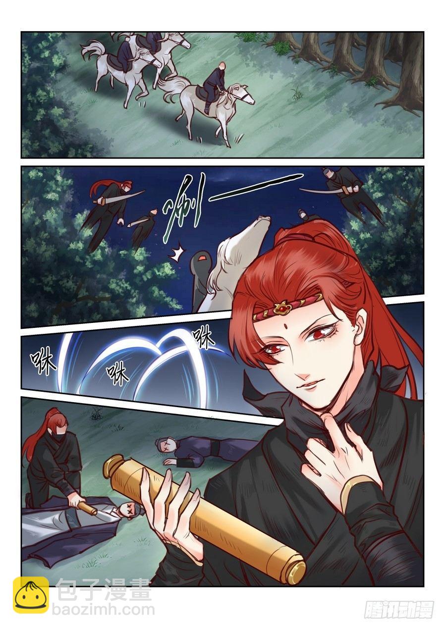 第九十七话-第102话