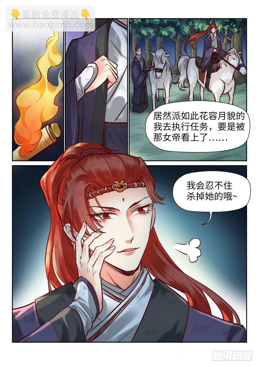 第九十七话-第102话