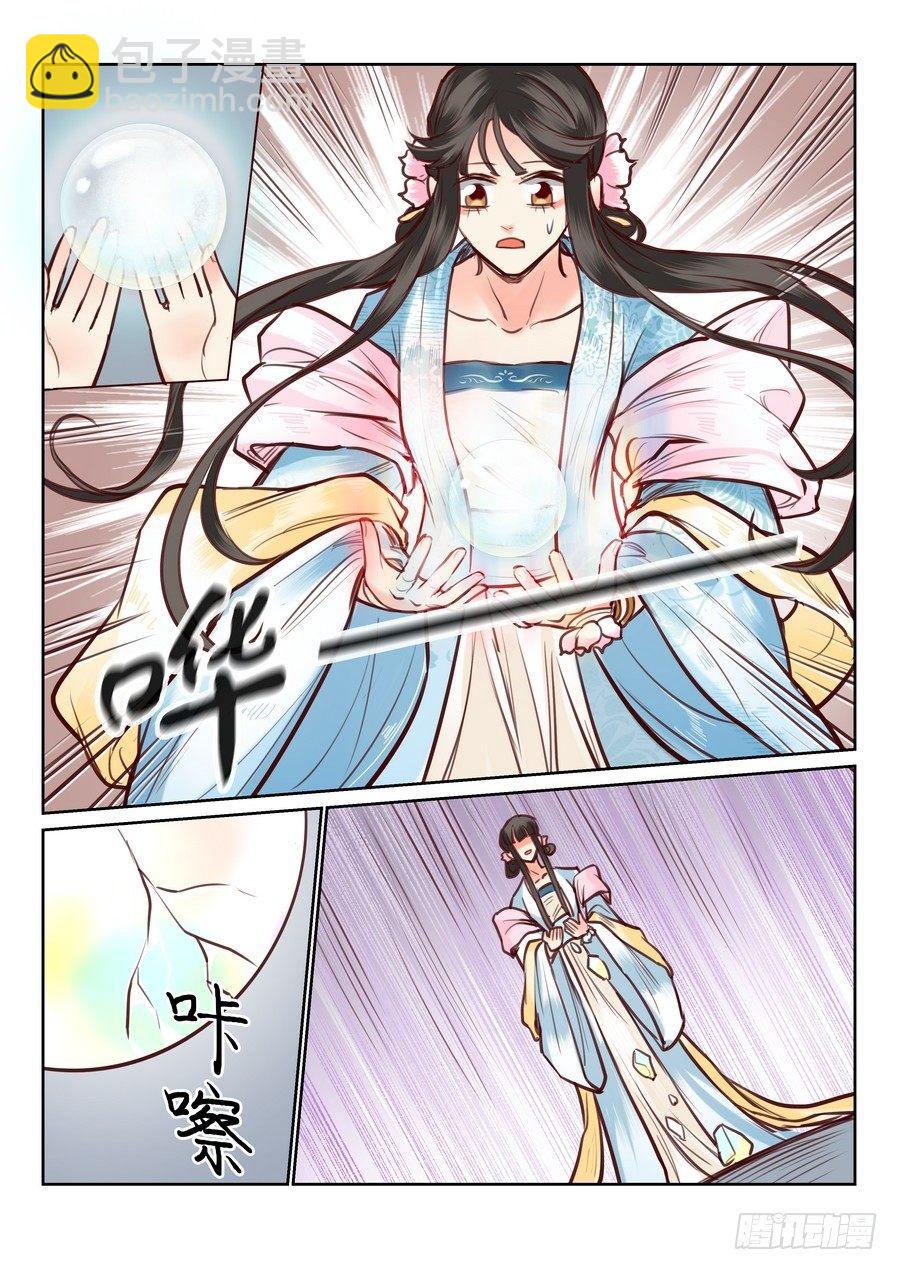 第九十九话-第104话