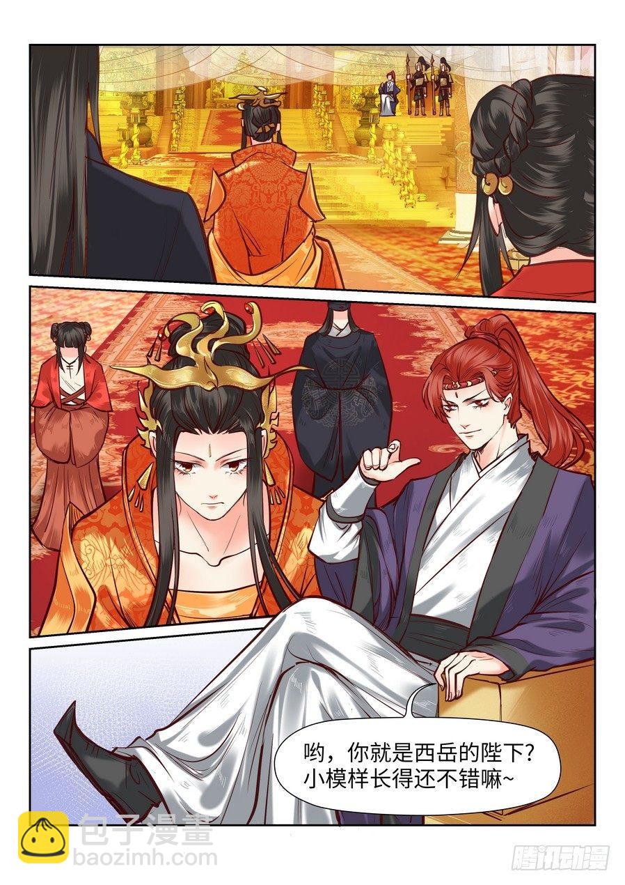 第一百零一话-第106话