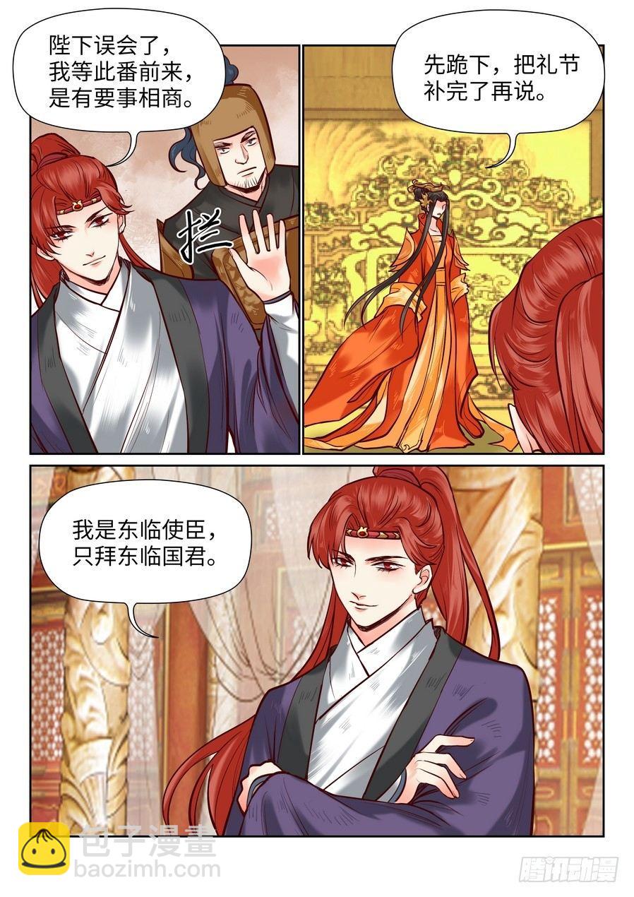 第一百零一话-第106话