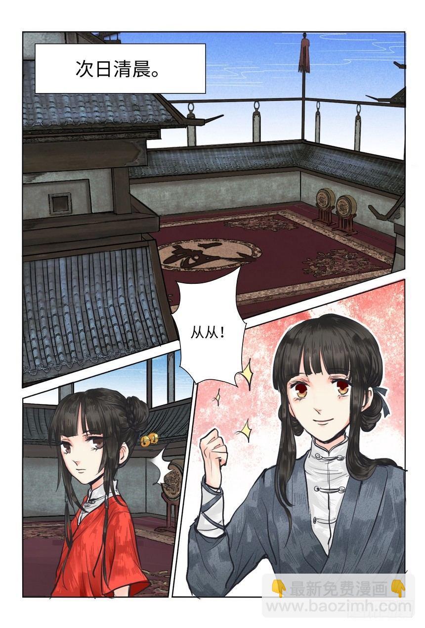 第十二话-第12话