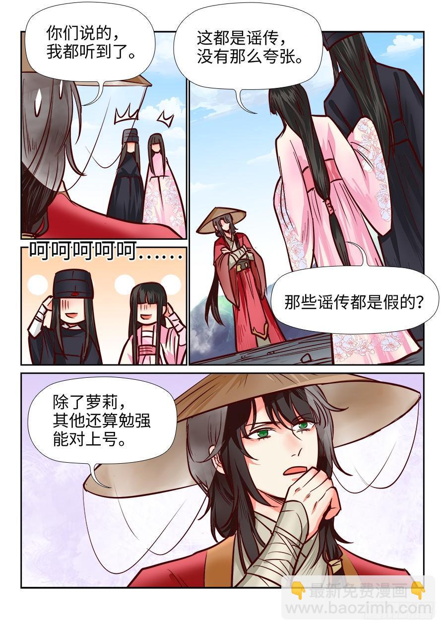 第一百零七话-第112话