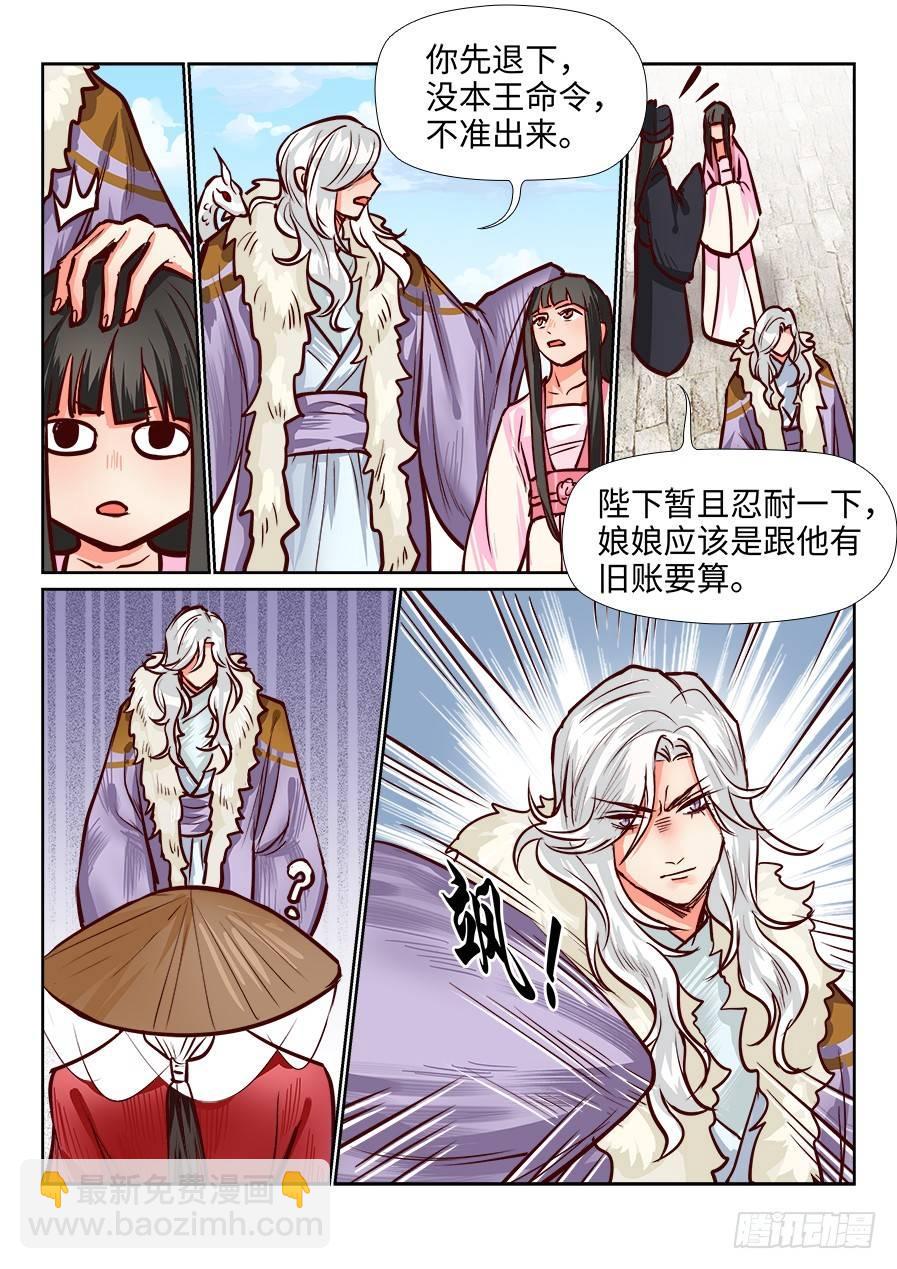 第一百零七话-第112话