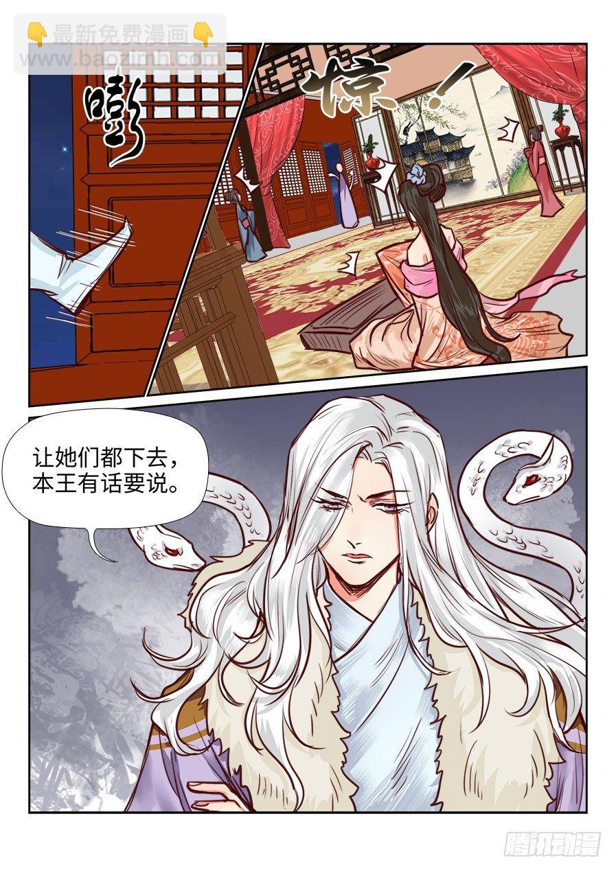 第一百一十一话-第116话