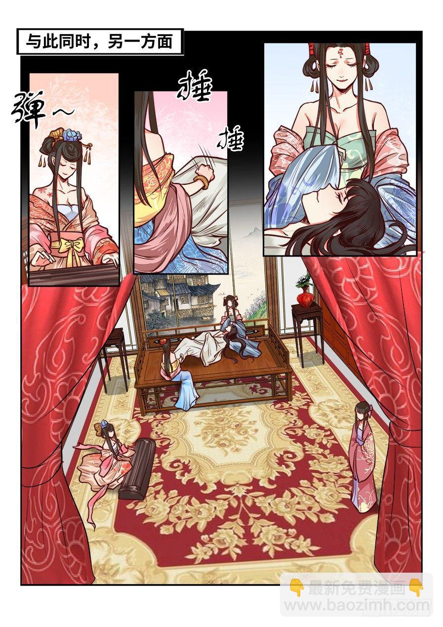 第一百一十一话-第116话