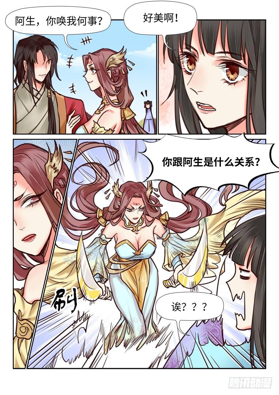 第一百一十五话-第120话