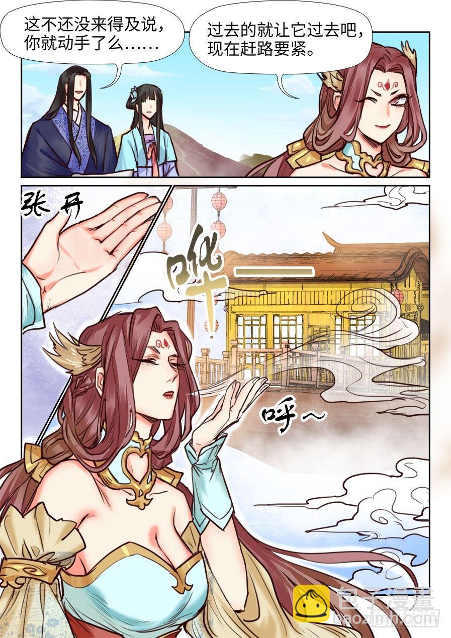 第一百一十五话-第120话