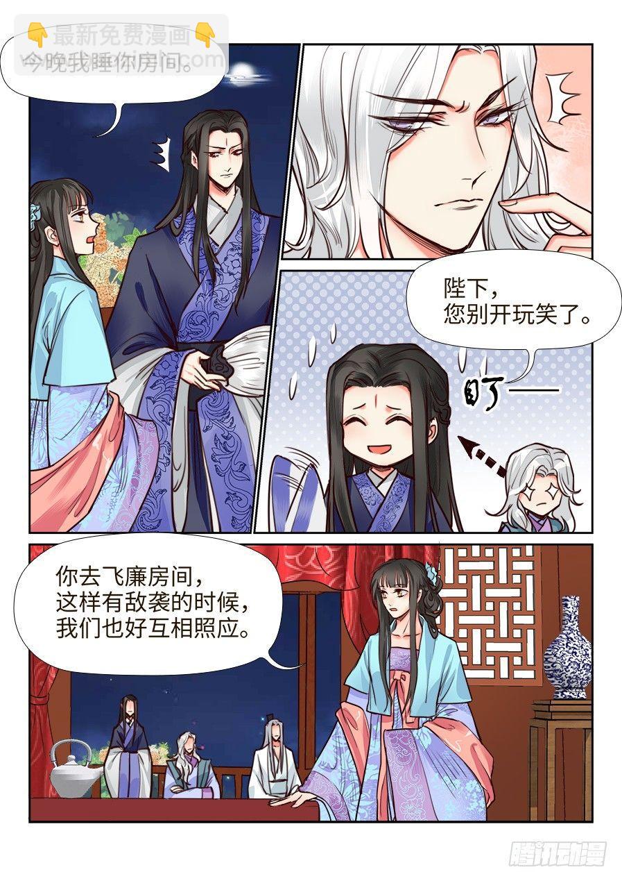 第一百一十七话-第122话