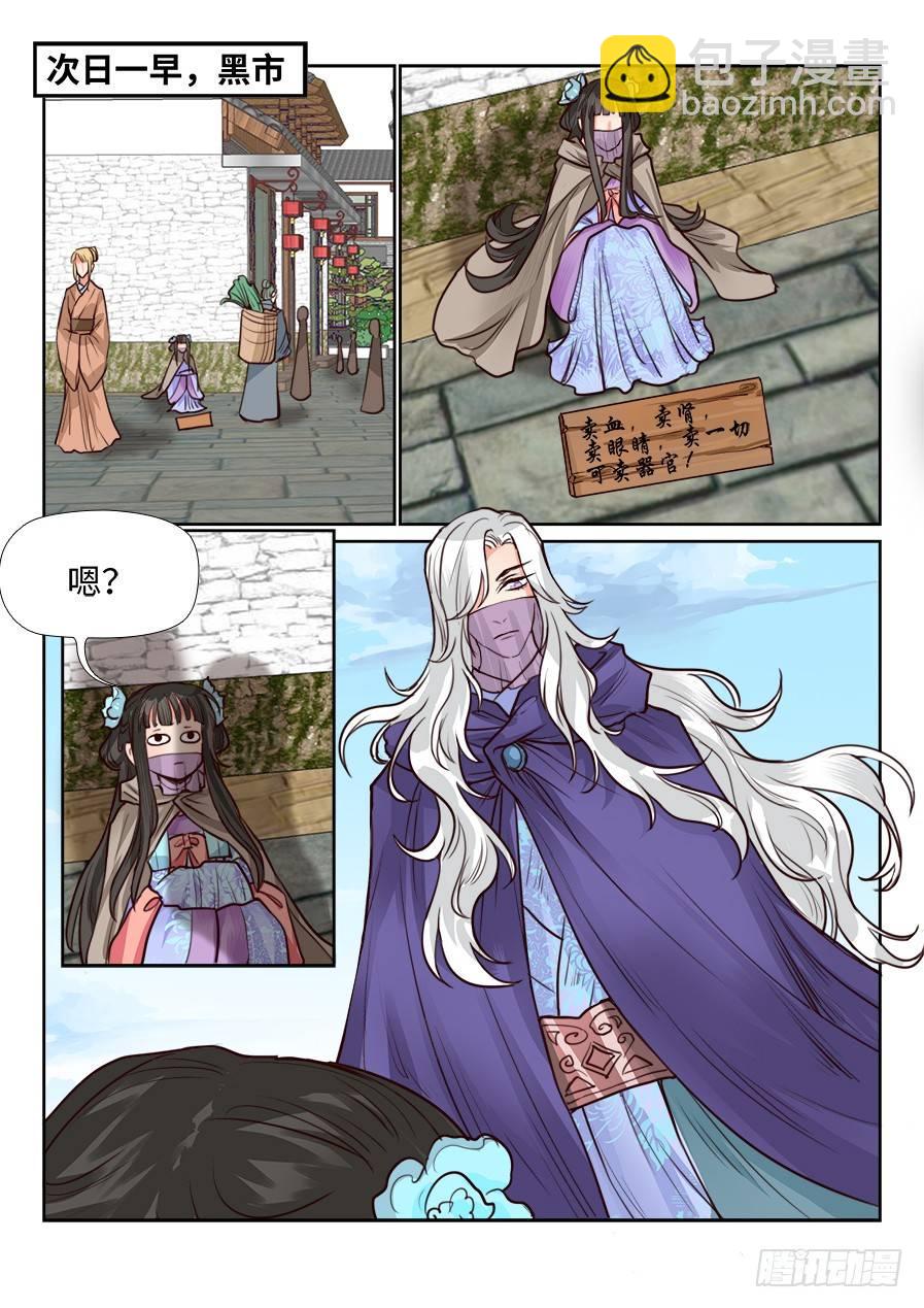 第一百一十九话-第124话