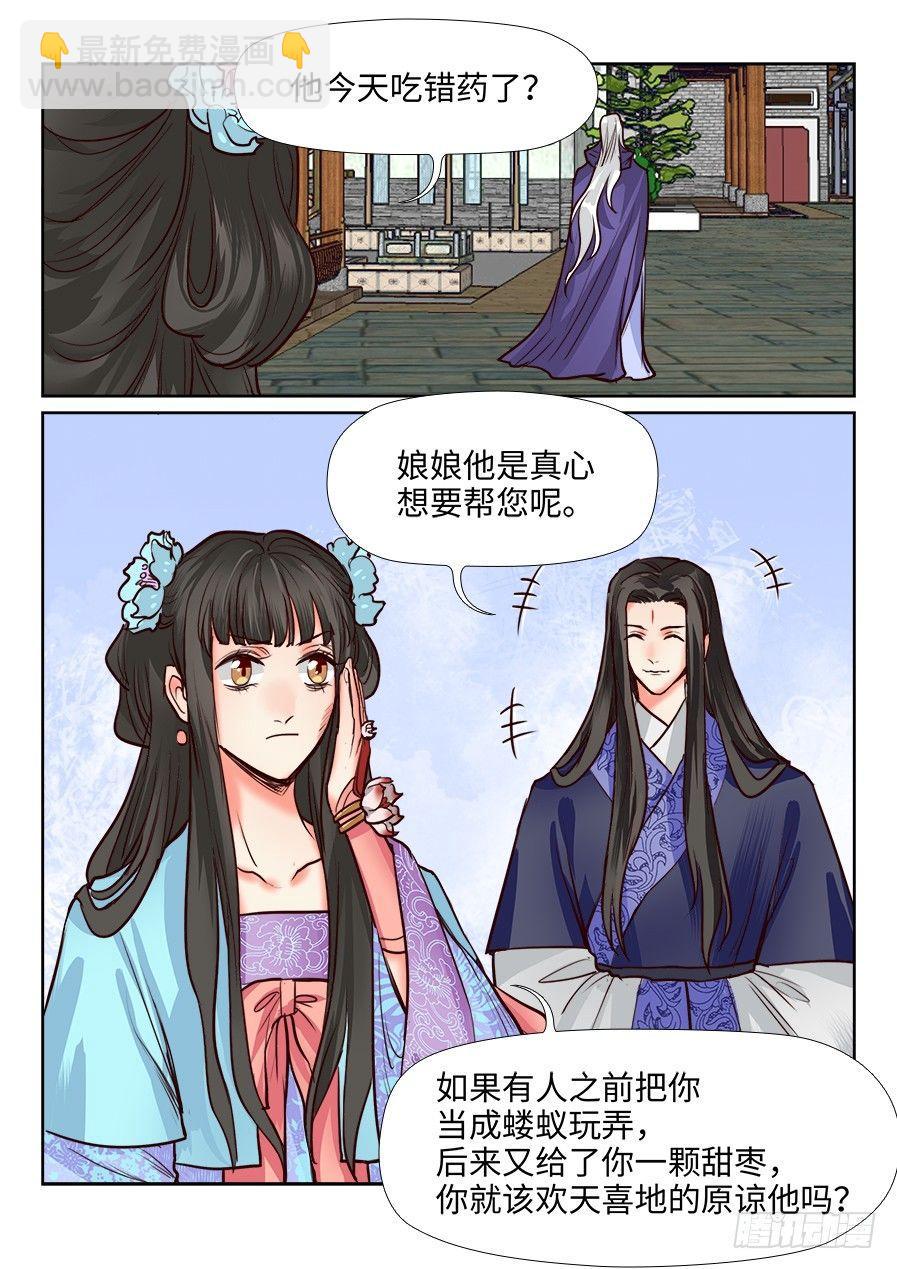 第一百一十九话-第124话