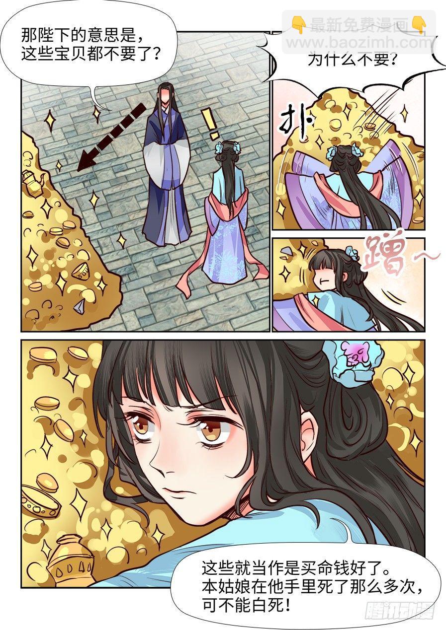 第一百一十九话-第124话