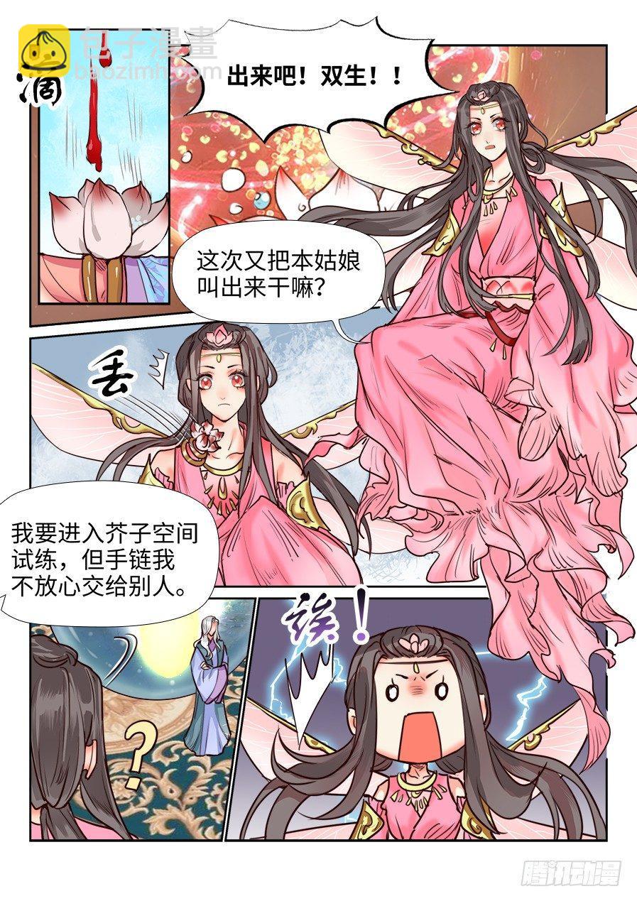 第一百二十一话-第126话